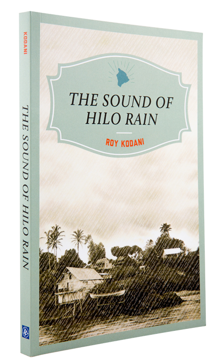 The Sound of Hilo Rain 